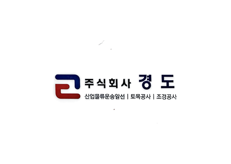 KYOUNGDO business card image